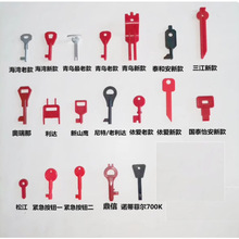 消防手报复位钥匙众湾利达青鸟三江泰和安久远手动报警按钮全套