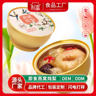 ��ʳ��C���� 252g/��    OEM/ODM  ��C�������x