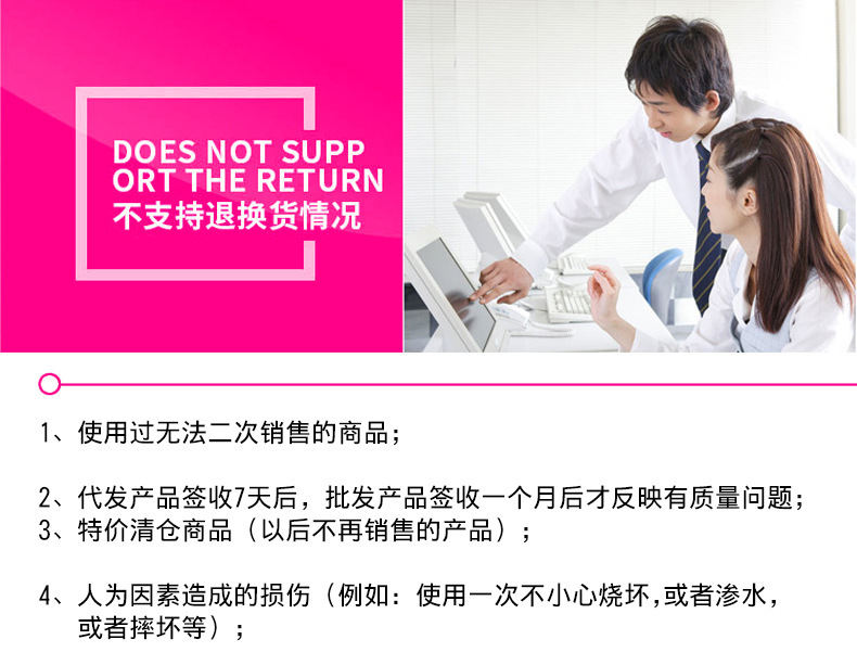 售后规则页面_03