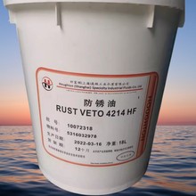 好富顿防锈油HOUGHTON RUST VETO 377-HF/4214-HF溶剂型防锈剂油