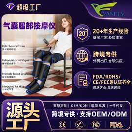 跨境定制空气波腿部按摩仪膝盖加热按摩美腿仪气囊全腿腿部按摩器