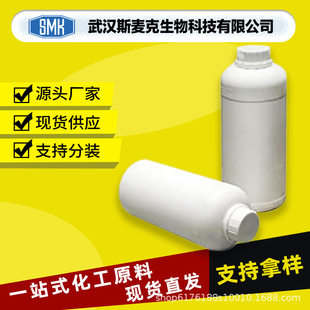 1-����-3-�׻�����������} 220956-35-4 �x��Һ�w 늽�Һԭ��