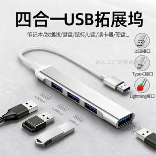 ��ڔUչ��usb3.0��չ�]TypecOTG�๦�ܷ־����֙C��XU�P������