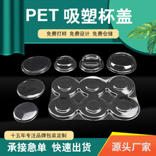 ӆ��һ���������w 62�ڏ�����������ͨ��PET͸���A�������w�Ӷ���