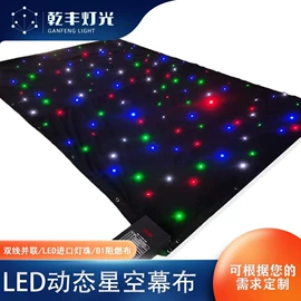 舞台幕布;舞台灯;其他舞台设备