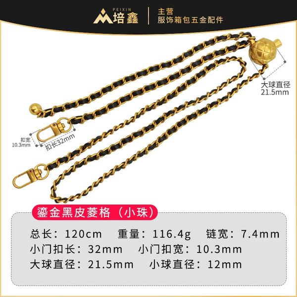 Luan gold chain + black leather + patterned gold balls (small beads)