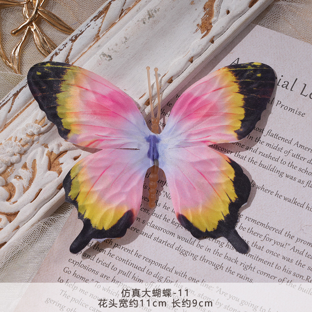 FY-시뮬레이션 큰 나비-11