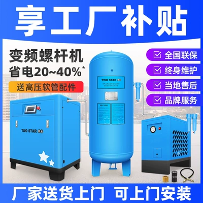 Hava kompressorları: air compressor 380v air pump