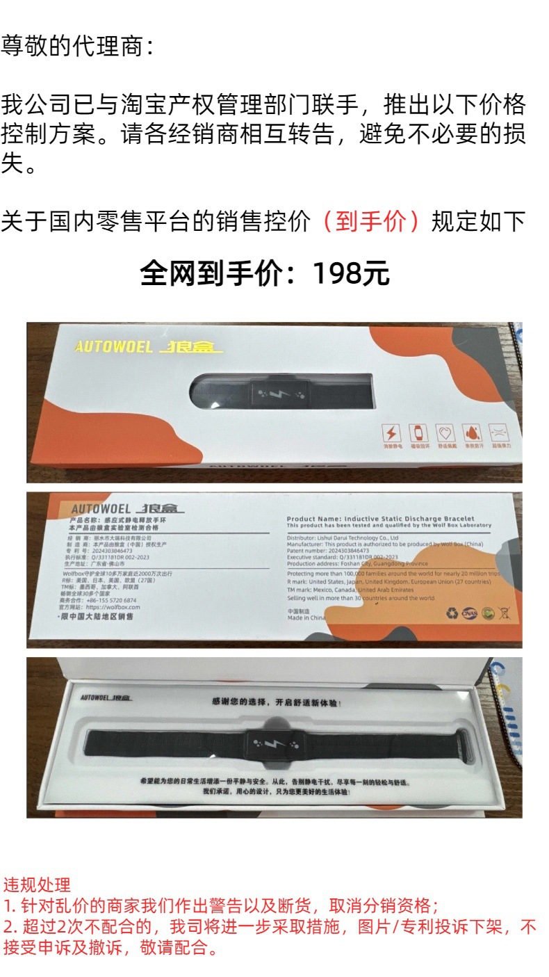 Autumn and Winter Anti-Static Wristband Releases Negative Ions from the Body to Eliminate Static Electricity, Silicone Wireless Sports Watch Wholesale