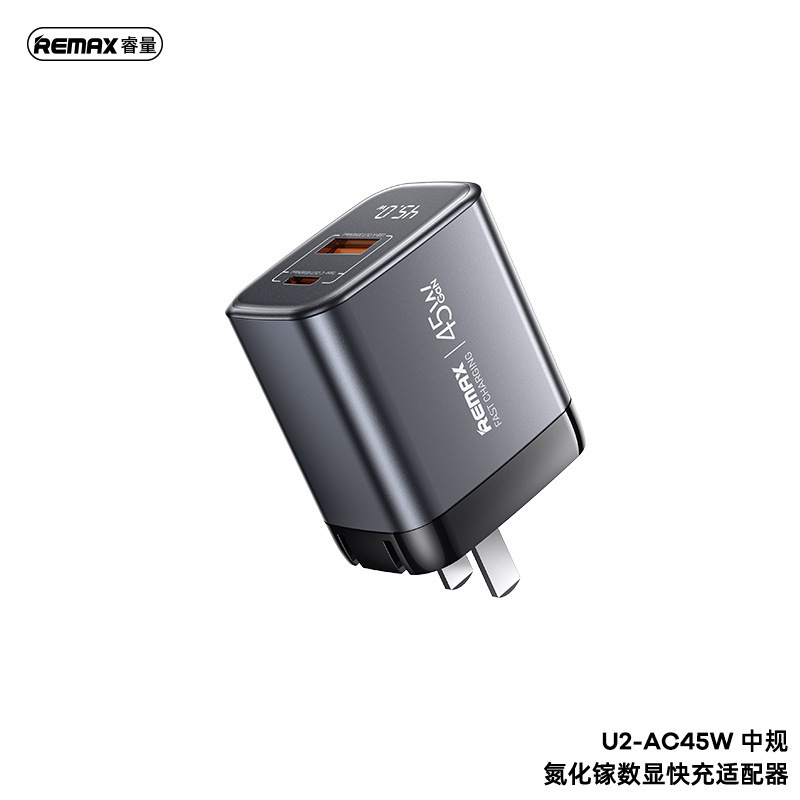 remax多U口67W氮化镓手机充电器智能LED数显实时功率手机充电器|undefined