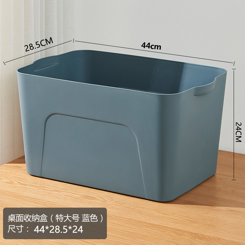 885-블루 [커버 제외] 특대 사이즈 44*28.5*24cm