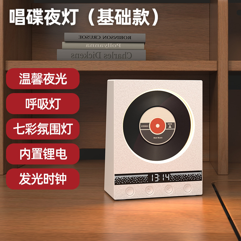 TB-131SLIT 기본 레코드(다채로운 야간 조명 + 시간 + 호흡 조명)