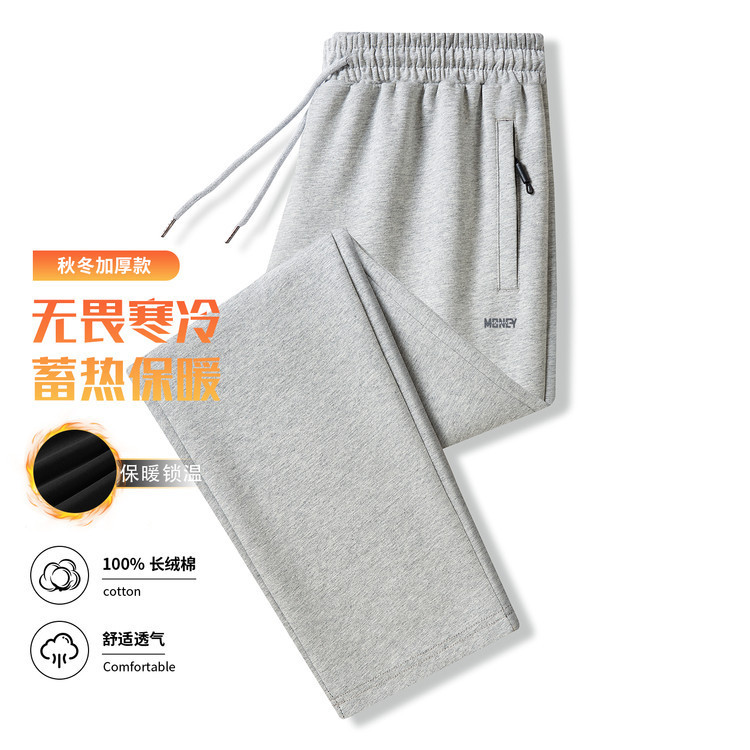 Paul Men's Spring and Autumn 100% Cotton Sports Pants Versatile Casual Pants Straight Loose Fit Plus Size Full Cotton Long Pants Paul Men's Spring and Autumn 100% Cotton Sports Pants Versatile Casual Pants Straight Loose Fit Plus Size Full Cotton Long Pants