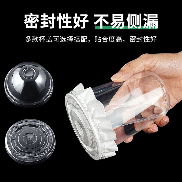 High quality cocktail disposable coffee plastic glass