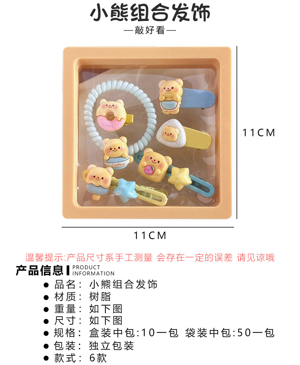 详情-40.jpg