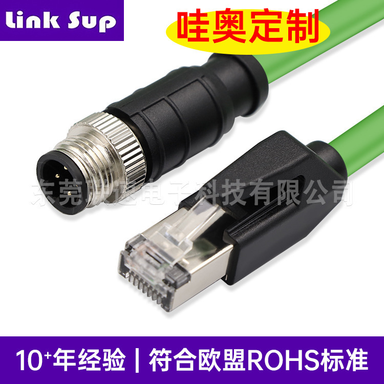 M12 to Rj45 Ethernet Cable Straight 4-Pin Male D-Coded Industrial Camera Network Cable Ultra-Flexible Sensor Cable