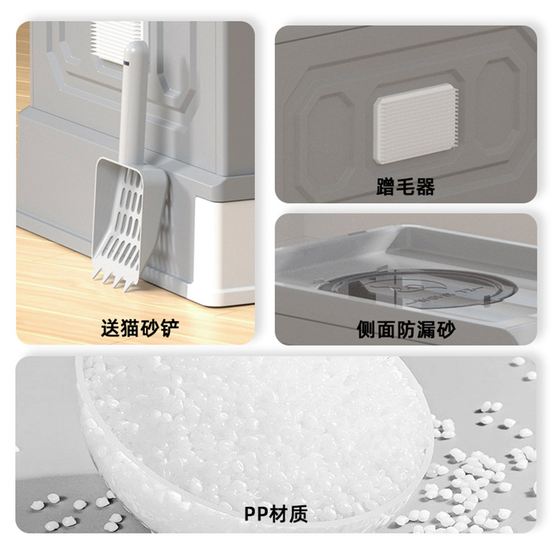 Super gran lavabo de arena para gatos totalmente cerrado gato grande inodoro anti-spillado exterior no olor PP fábrica en stock