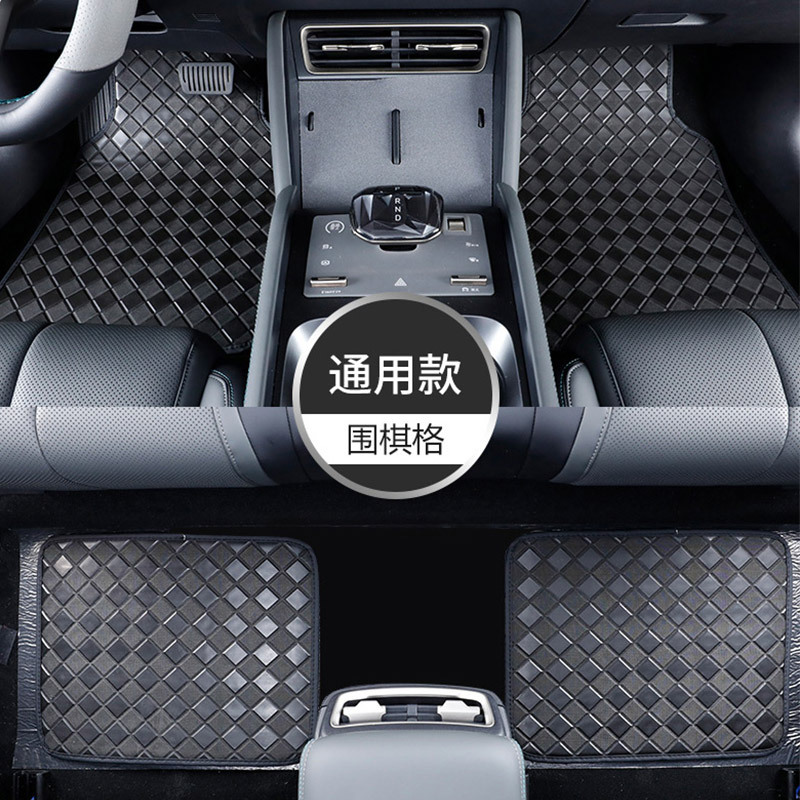 Universal – Universal Foot Pad Floor Mats - set-of-four-checkered-pattern