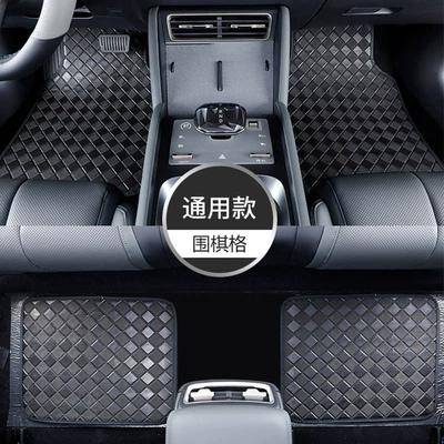 Universal Foot Pad Floor Mats Four-Piece Set Amazon - a-set-of-four-pieces-for-go-style-black