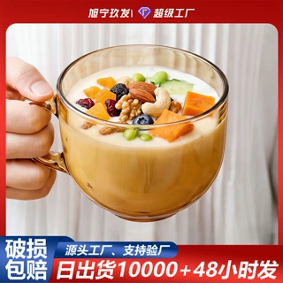 早餐杯大容量带勺玻璃杯ins风水杯家用耐高温茶色燕麦咖啡牛奶杯