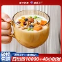 大容量家用带勺耐高温牛奶杯