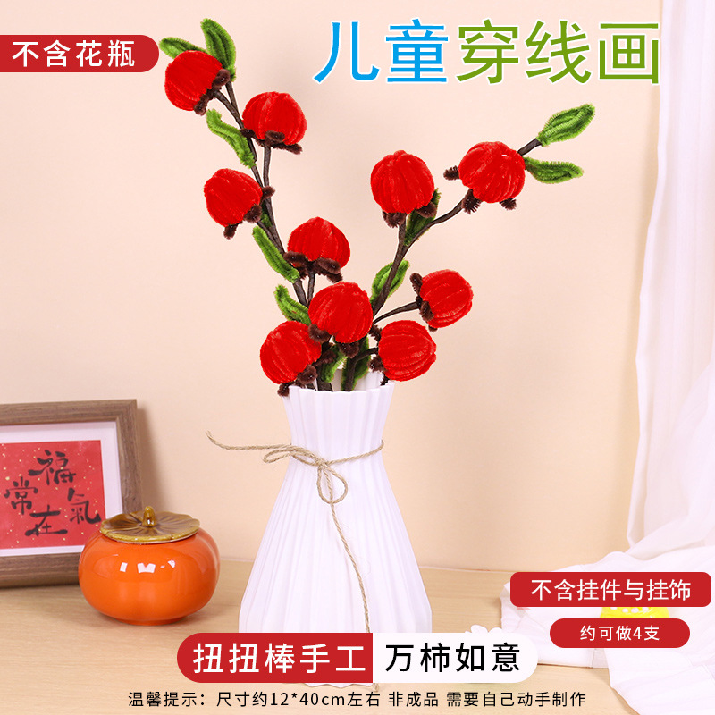 Wanshi ruyi-red (excluding vase and pendant)