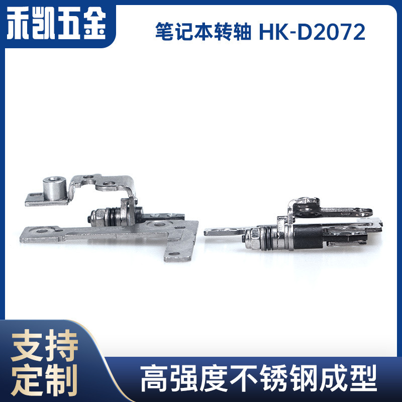 Laptop Display Hinge Spring-Type Medical Equipment Hinge Hardware Accessories Hinge Hinge Wholesale Laptop Display Hinge Spring-Type Medical Equipment Hinge Hardware Accessories Hinge Hinge Wholesale