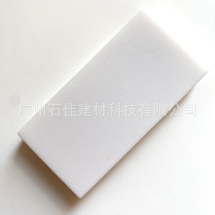 Acrylic seamless splicing plate artificial stone plate artificial stone plate factory factory wholesale pure white composite acrylic