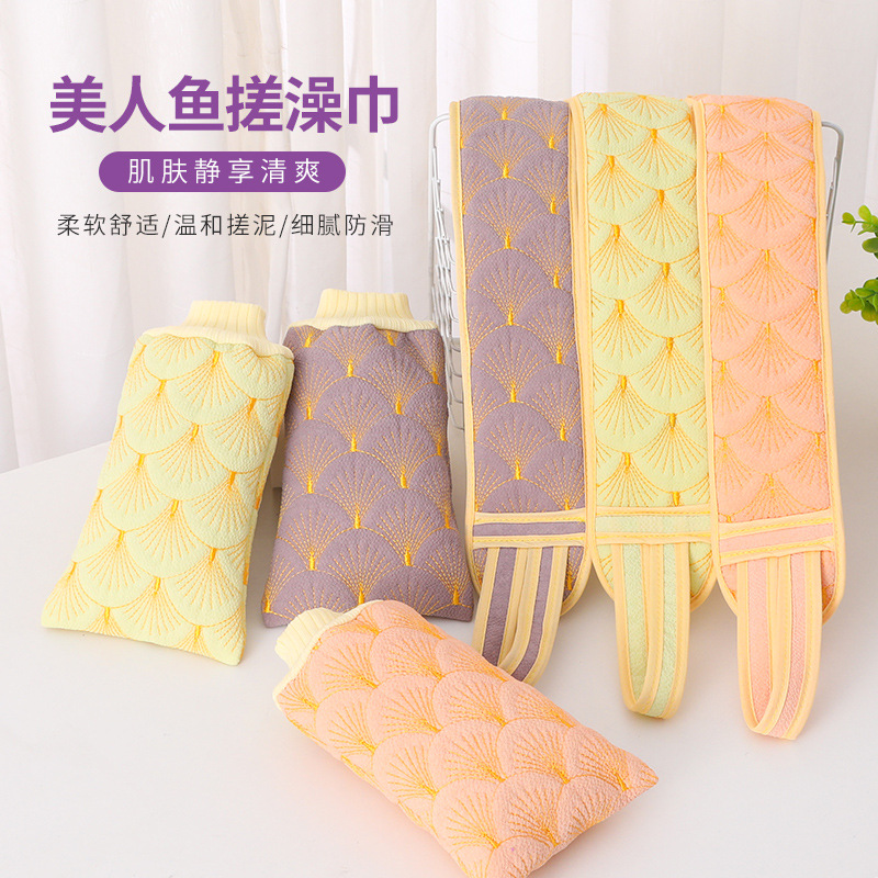 碧潔美人魚搓澡巾女家用搓背長條搓泥手套雙面加厚後背不疼洗澡巾