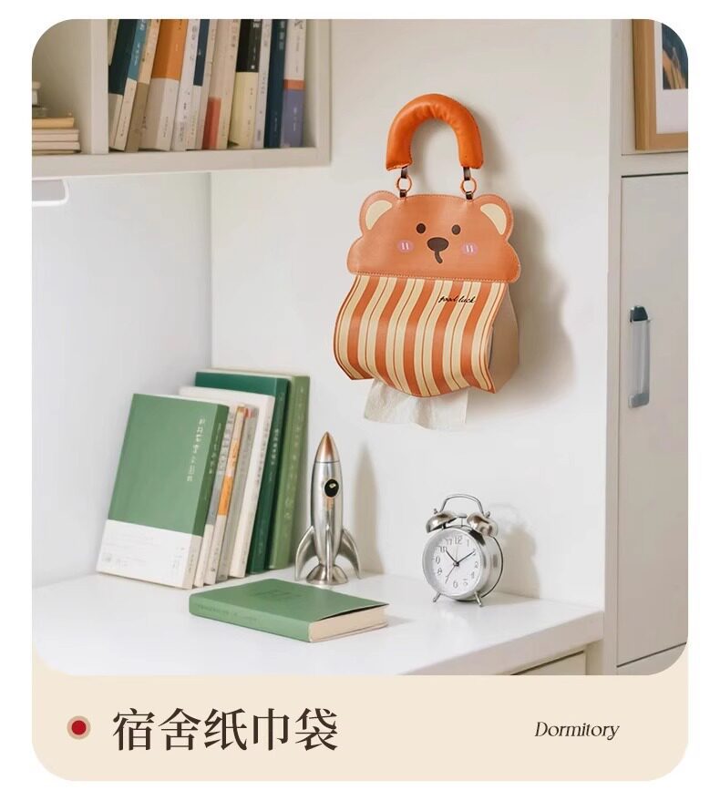Dopamine Cute Leather Tissue Bag, Tissue Box, Household Tissue Holder, Multifunctional Storage Bag, Napkin Tissue Box
