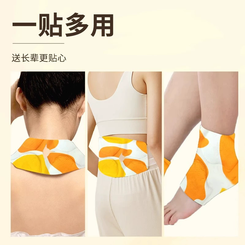 Теплая наклейка на колени нагретая наклейка на суставы согревающаяся наклейка на тело