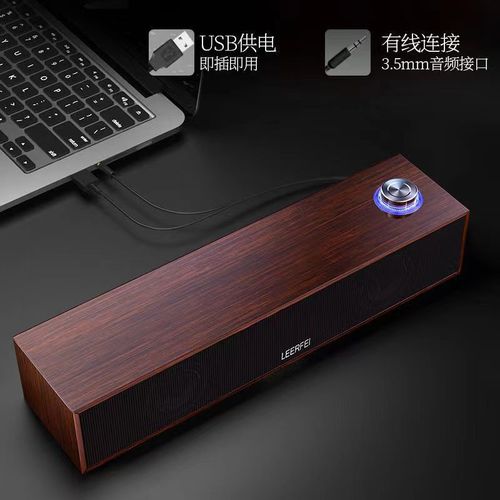 Wooden long bar speaker USB wired computer speaker desktop home bar type column subwoofer Bluetooth speaker