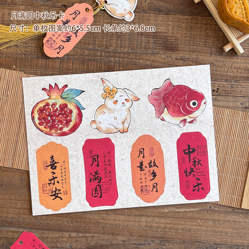 6粒广式冰皮鲜肉流心中秋蛋黄酥中式糕点酥点新款月饼包装盒木盒|undefined