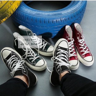Twilight Star Evenstar Classic Canvas Shoes for Men and Women Retro Couple Shoes for Students Mis-19