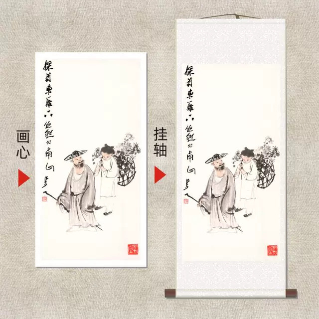 李可染《采菊图》名家书法人物国画复刻高清微喷竖挂轴装饰品书房