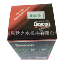 ���ݹ����ձ�Devcon(�ǥ֥���)�ÏͿ��������a��DV10210J