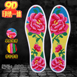 ʮ�ֽ���Ь�|��Ь�|ӡ��Ь�|ᘿ��޼Ӻ���ƷЬ�|�Լ������l��Ů