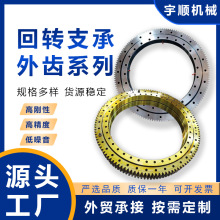 �S�����l���X���Ž���L�����D֧�о����D�P�S��11�F؛