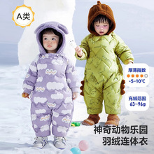 批发童装2025婴儿秋冬季羽绒服连体衣男女小宝宝外出爬服加绒护肚