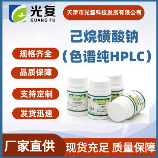 ��������cCAS:207300-91-2���HPLCɫ�V��ԇ�� ����ԇ���S��ֱ��