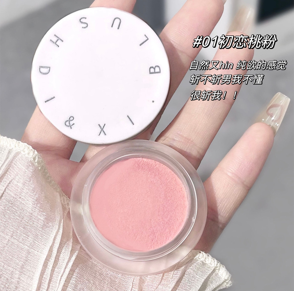 DIXI Sweet and Slightly tipsy Lip and Cheek Cream Three-color Blush Powder Fine Texture, brightening and Whitening, energetic makeup Cross-border wholesale undefined