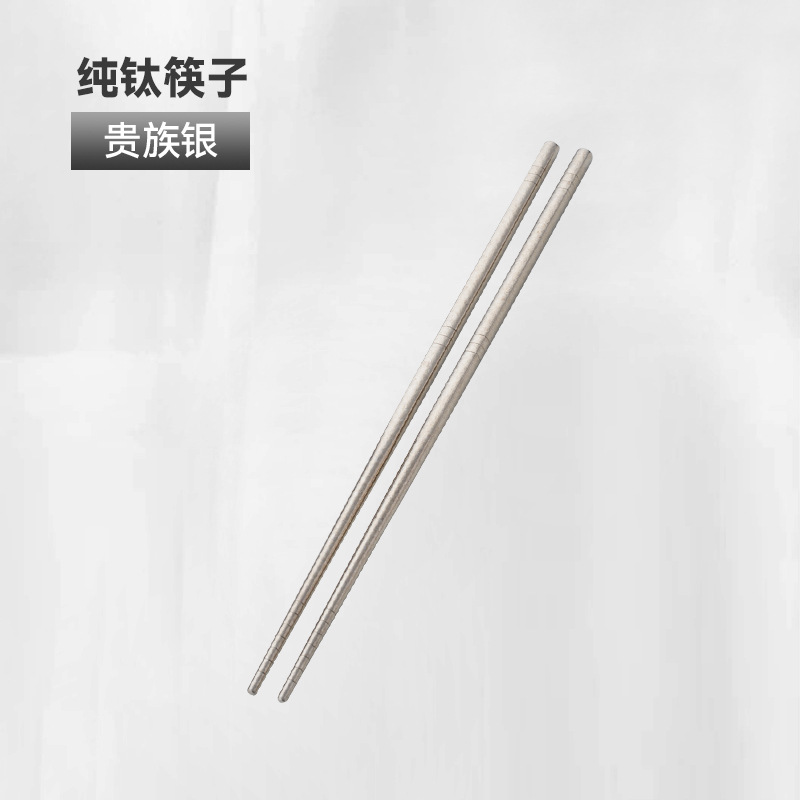 순수한 티타늄 젓가락-고귀한 실버 한 쌍 (블리스 터 쉘 포장)