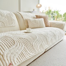 毛绒沙发垫秋冬2024新款防滑冬季坐垫子高级感真皮沙发盖布巾冬天