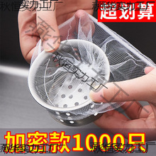 1000ֻ�N��ˮ��ˮ���^�V�Wϴ�˳�©�W��©ë�l��ˮ�������������W