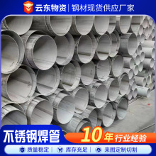 P䓺304 201F؛ӹˇӲP䓺ܹI͉͸g