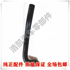 汽车水管;车身及附件;其他发动系统