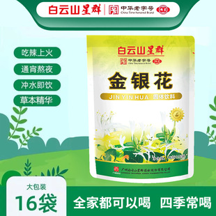 ���ɽ��Ⱥ���y��������w���16���ջ��ݱ��_�� �ļ��������