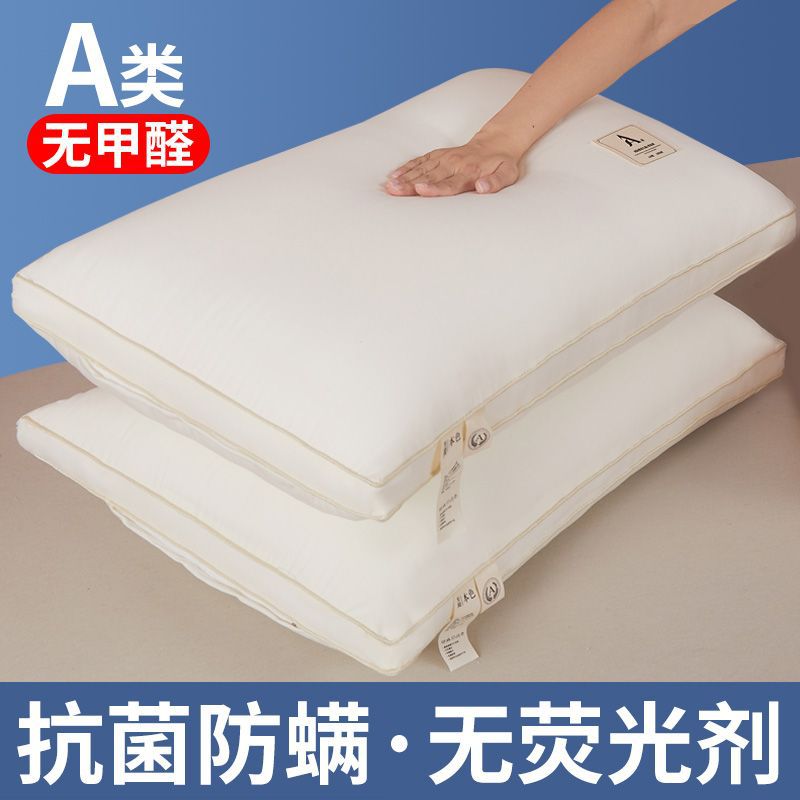 Pillow Core Home Cervical Support Deep Sleep Set for Students Dormitory Super Soft Low Pillow Hotel Exclusive Wholesale