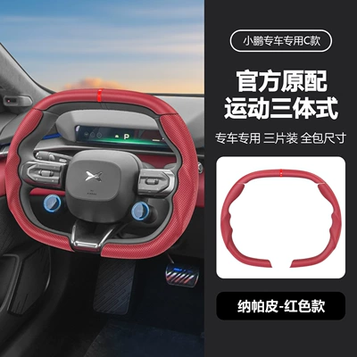 Steering wheel cover — Car Steering Wheel Cover - cred-38cm