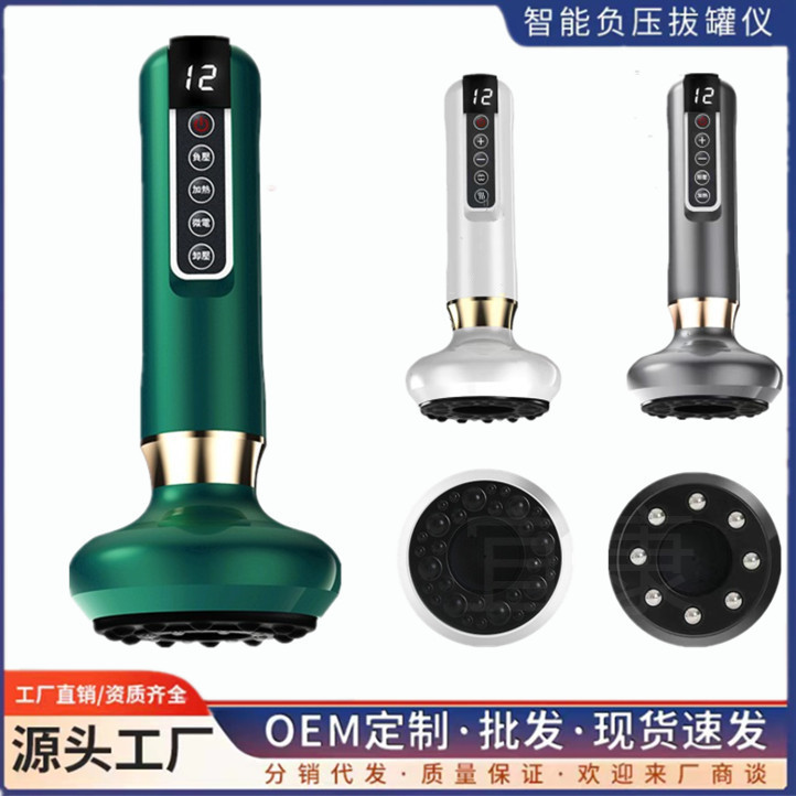 电动刮痧仪器经络刷全身通用肩颈疏通筋络拔罐揉肚子背部按摩神器|undefined